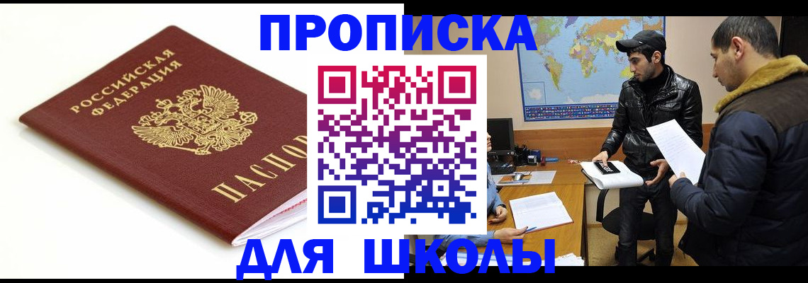 временная регистрация госуслуги в Александрове