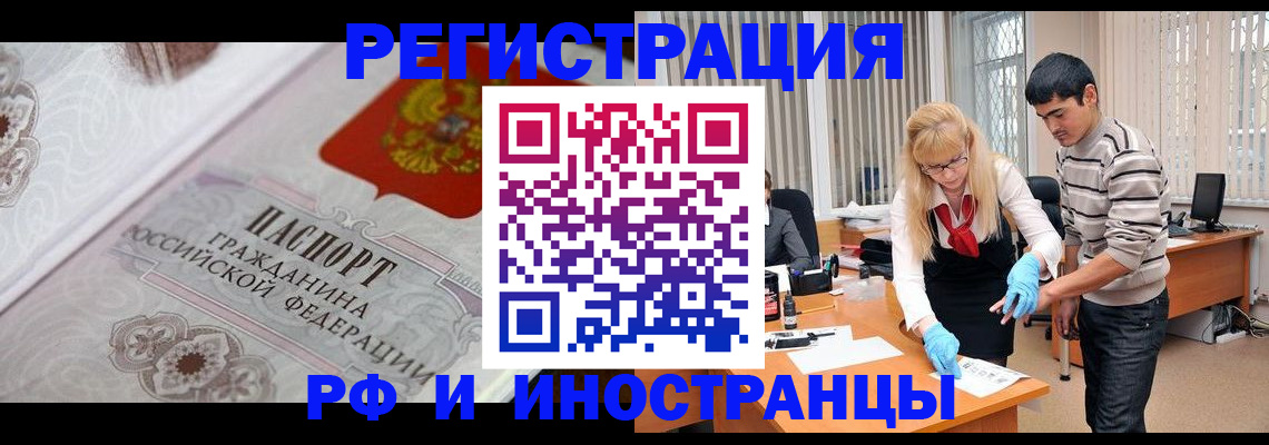 регистрация для школы в Александрове